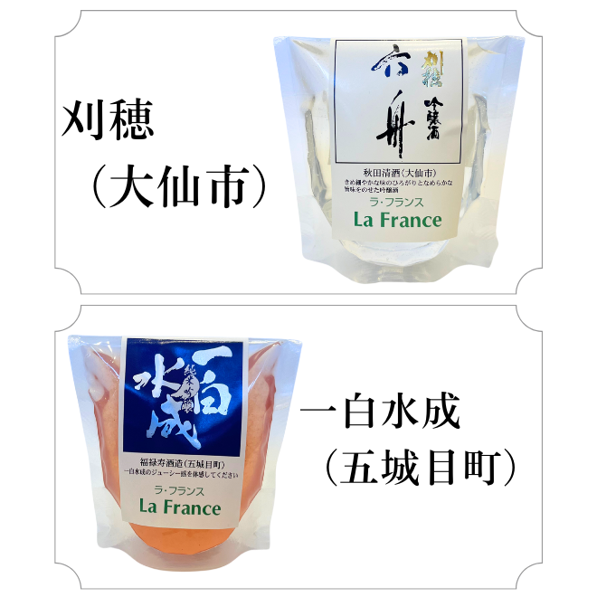 酒粕のクグロフ＆地酒ゼリーセット | 詩の国商店